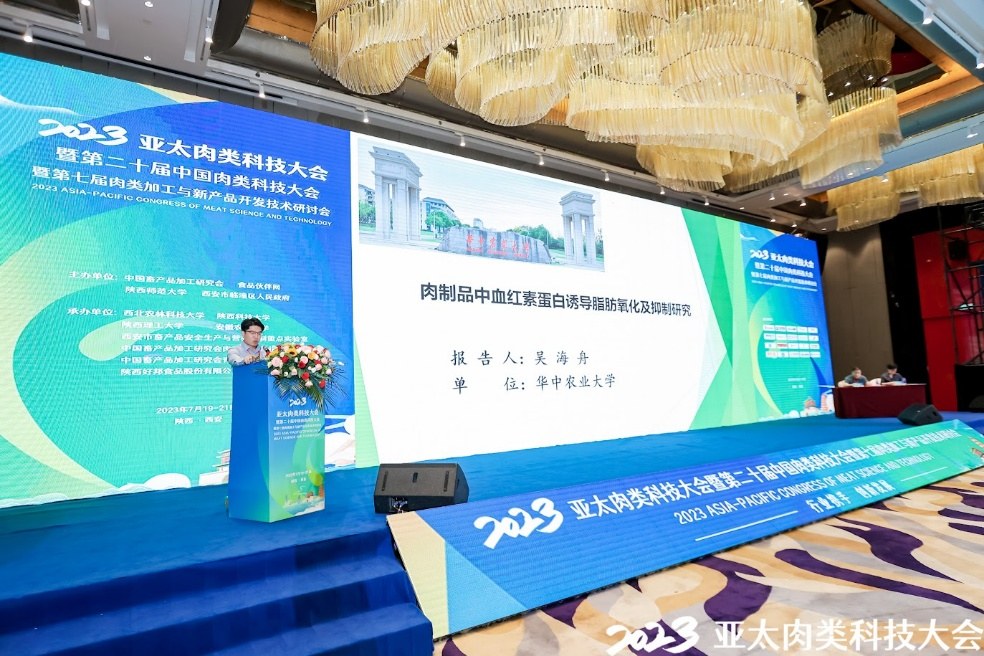 Haizhou Wu Delivers an Invited Talk at the 2023 Asia-Pacific Meat Science Conference