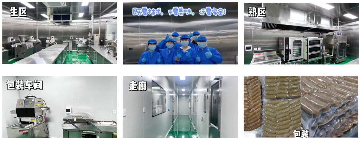 AI-Meat Lab's Meat Processing Laboratory is Fully Operational