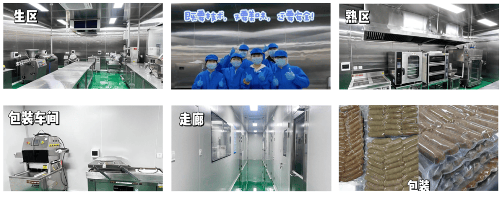AI-Meat Lab’s Meat Processing Laboratory is Fully&nbsp;Operational