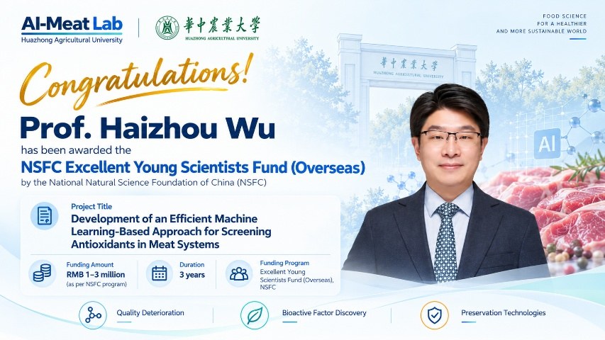 Prof. Haizhou Wu Awarded the NSFC Excellent Young Scientists Fund&nbsp;(Overseas)