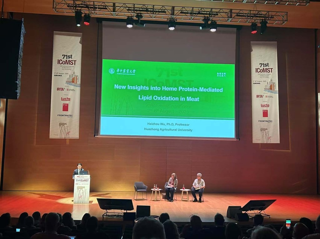 AI-Meat Lab Participates in the 71st ICoMST in&nbsp;Spain